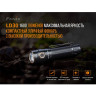 Фонарь FENIX LD30